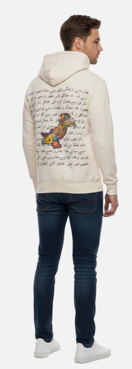The ‘Asrar-e-Khudi’ Hoodie