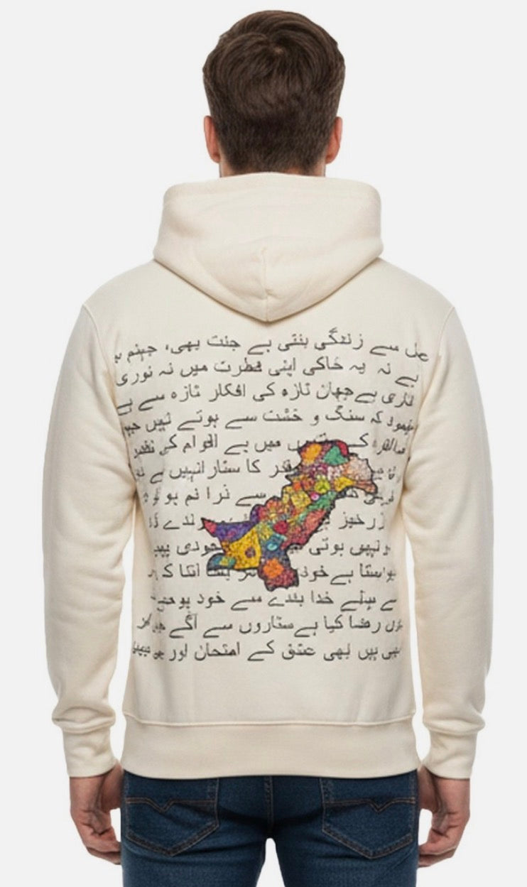 The ‘Asrar-e-Khudi’ Hoodie